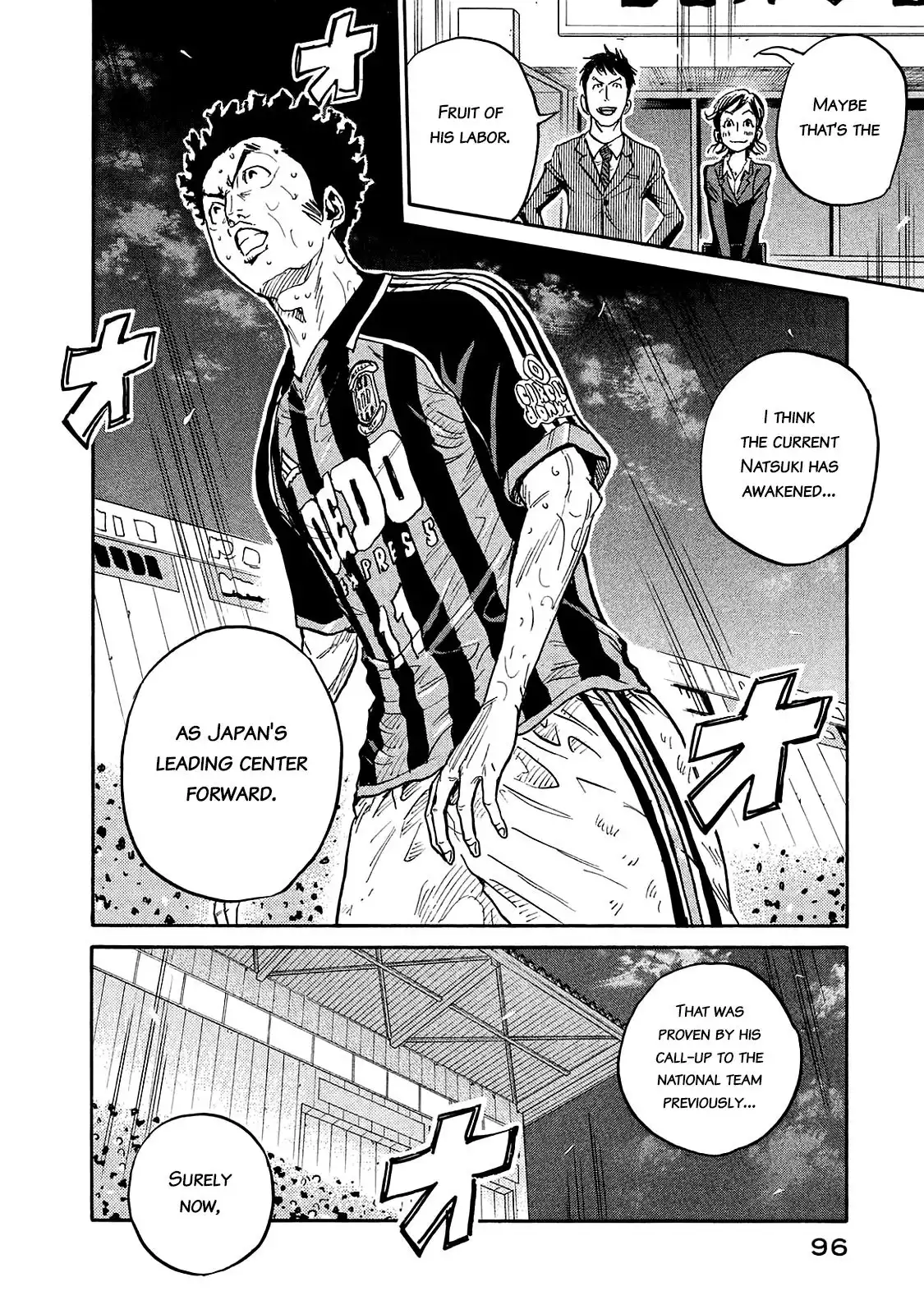 Giant Killing Chapter 422 4